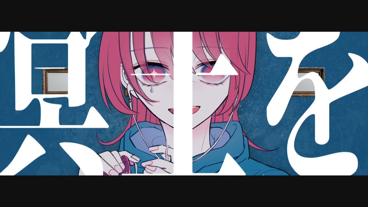 Houla² ｜初音ミク