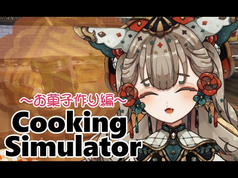 vtuber、動画編集