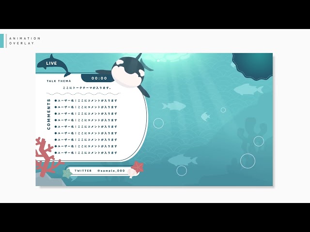 Animetion Overlay