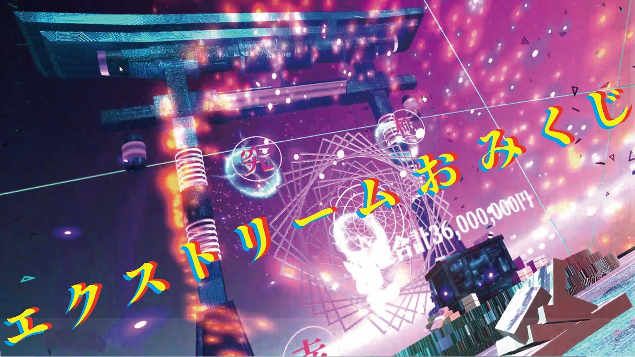 メディア、vr