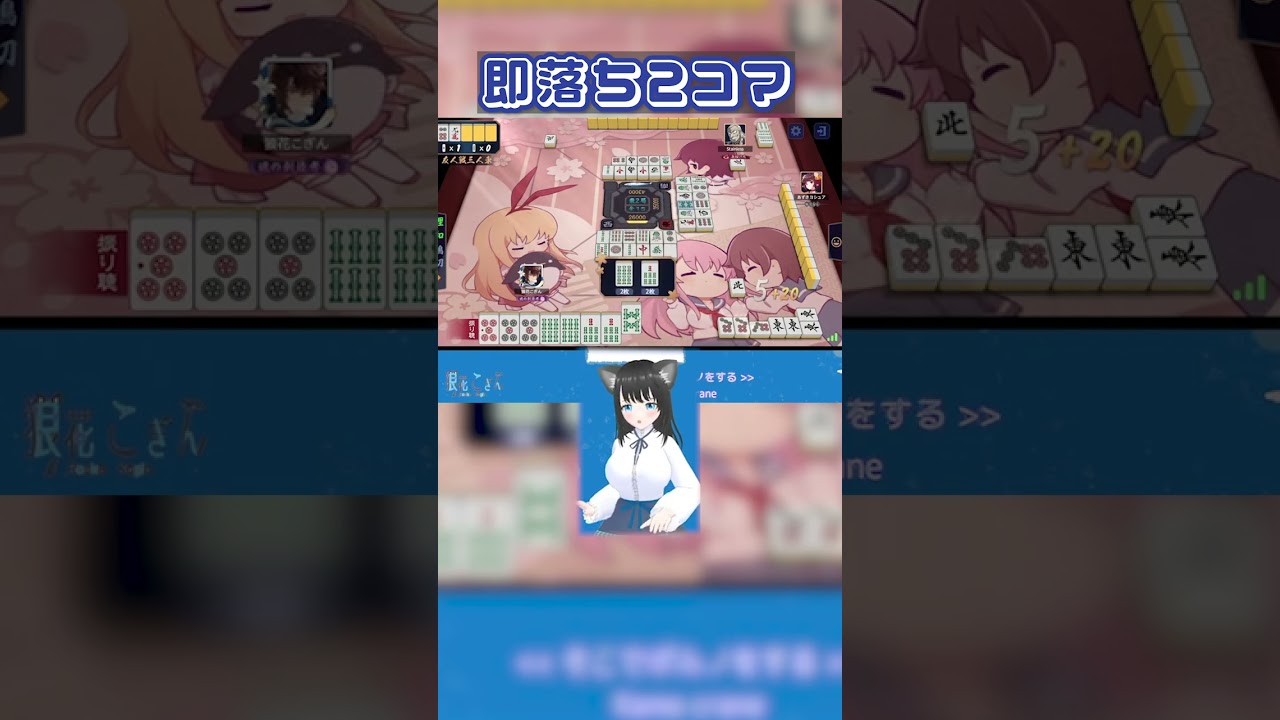 原神、自己紹介