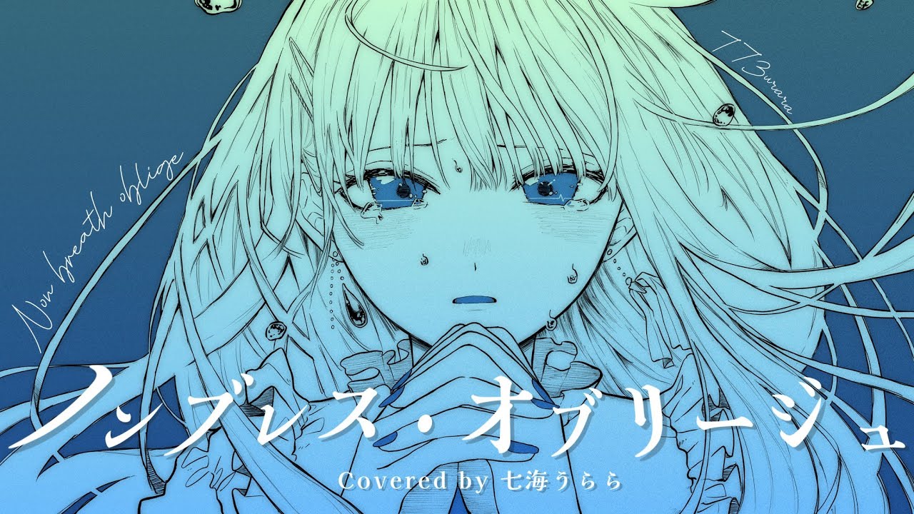 歌ってみた、ナレーション