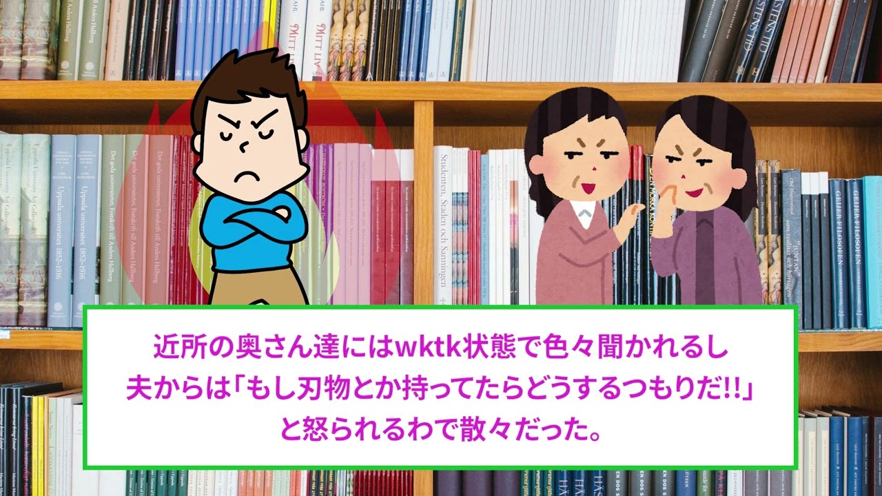 依頼、動画作成