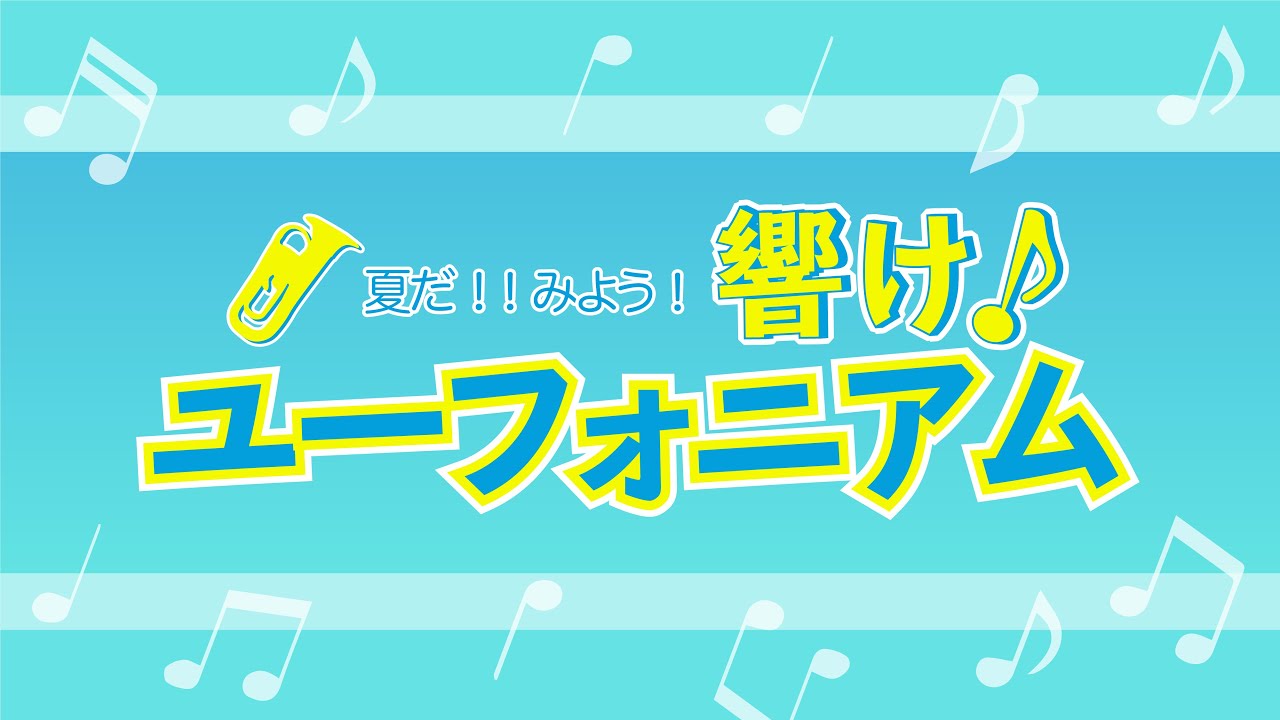 inst制作、デザイン