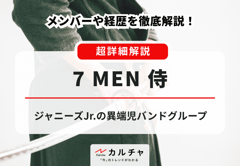 さむね、グルメ
