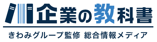 趣味、リライト