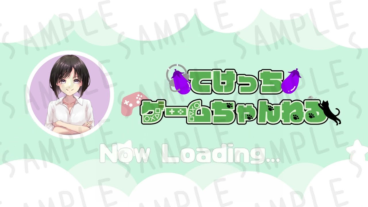 てけ様待機画面