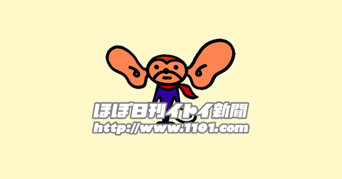 研究者、フリーライター
