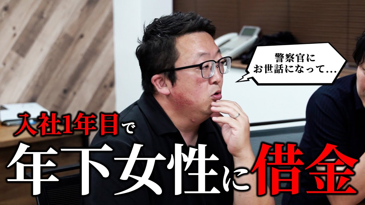 【衝撃】営業マンのすべらない話（前編）がヤバすぎる...