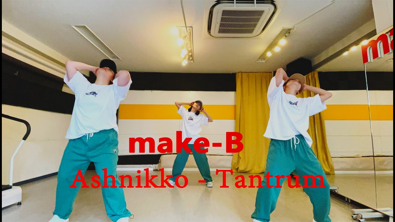 ダンス、実績