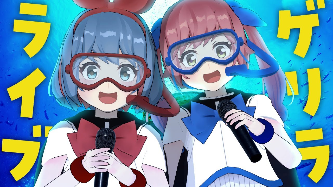 ライブ、tiktok