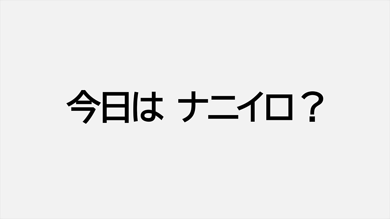 映像、アクセサリー
