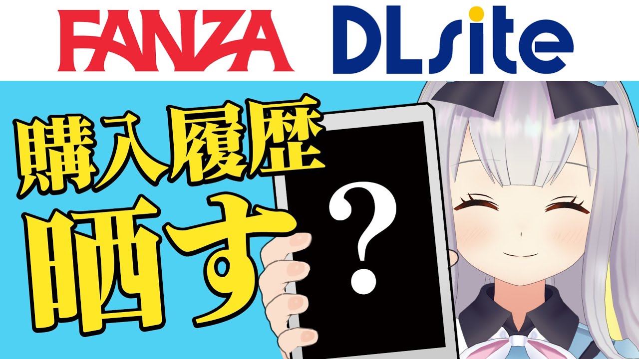 サイト、楽曲