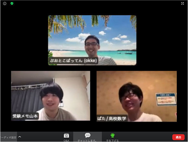 【大学受験2023】教育系YouTuberが受験生からの7つの質問に全力回答…過去問着手は早めに | リセマム