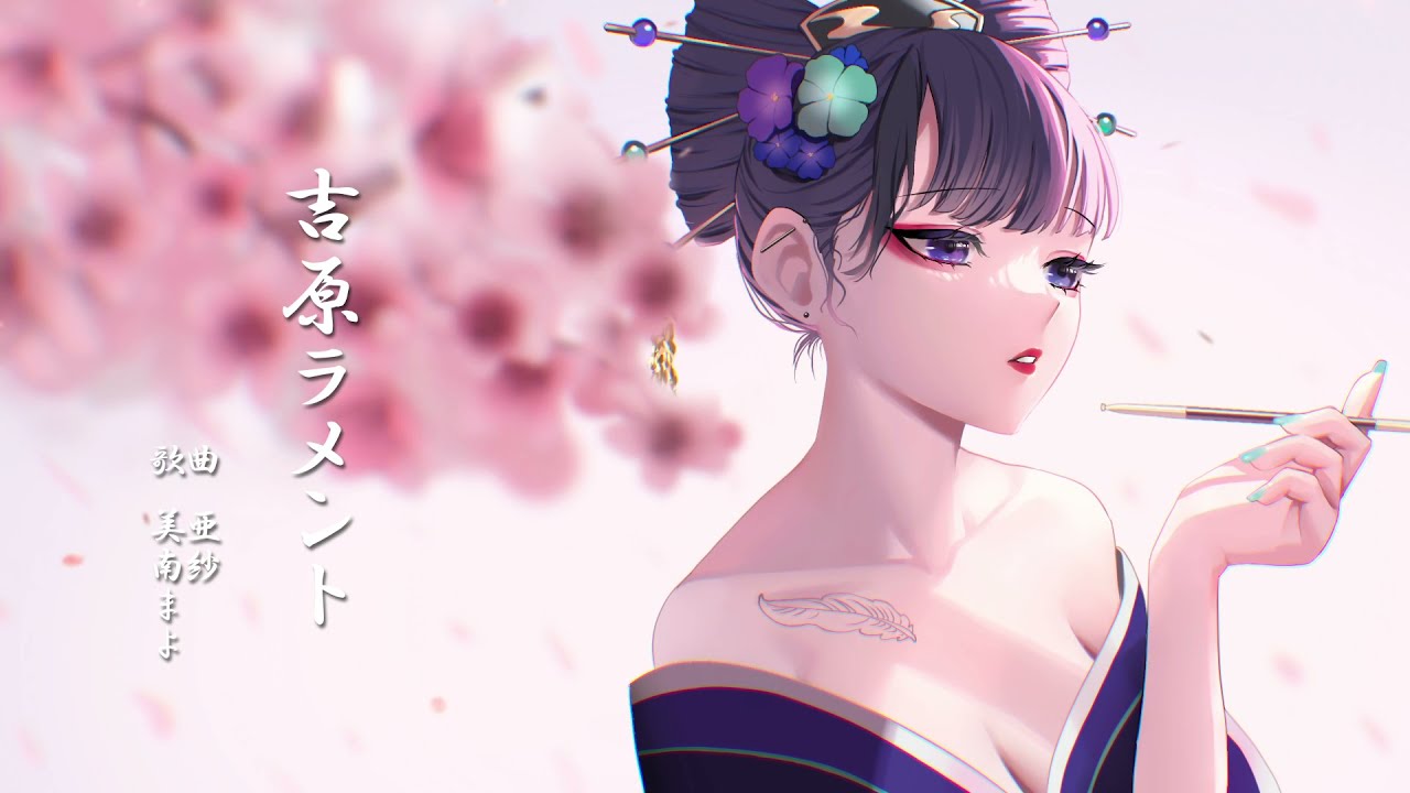 エフェクト、歌ってみた