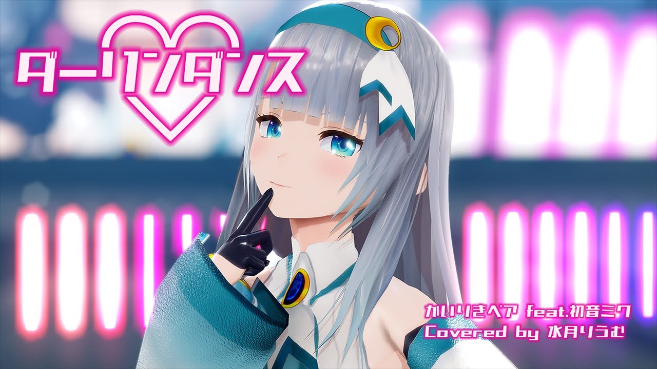 編集、mmd
