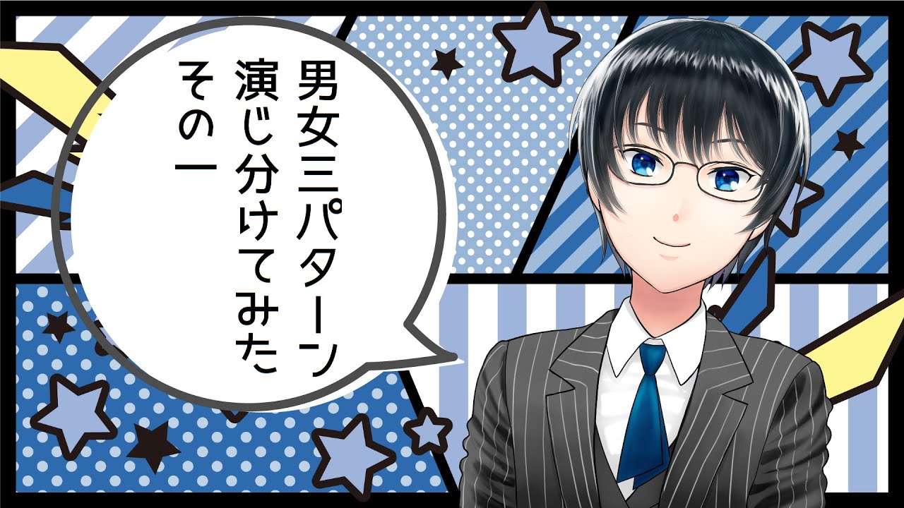 kirito、ホラー