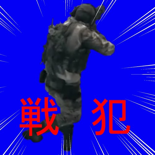 private、日常