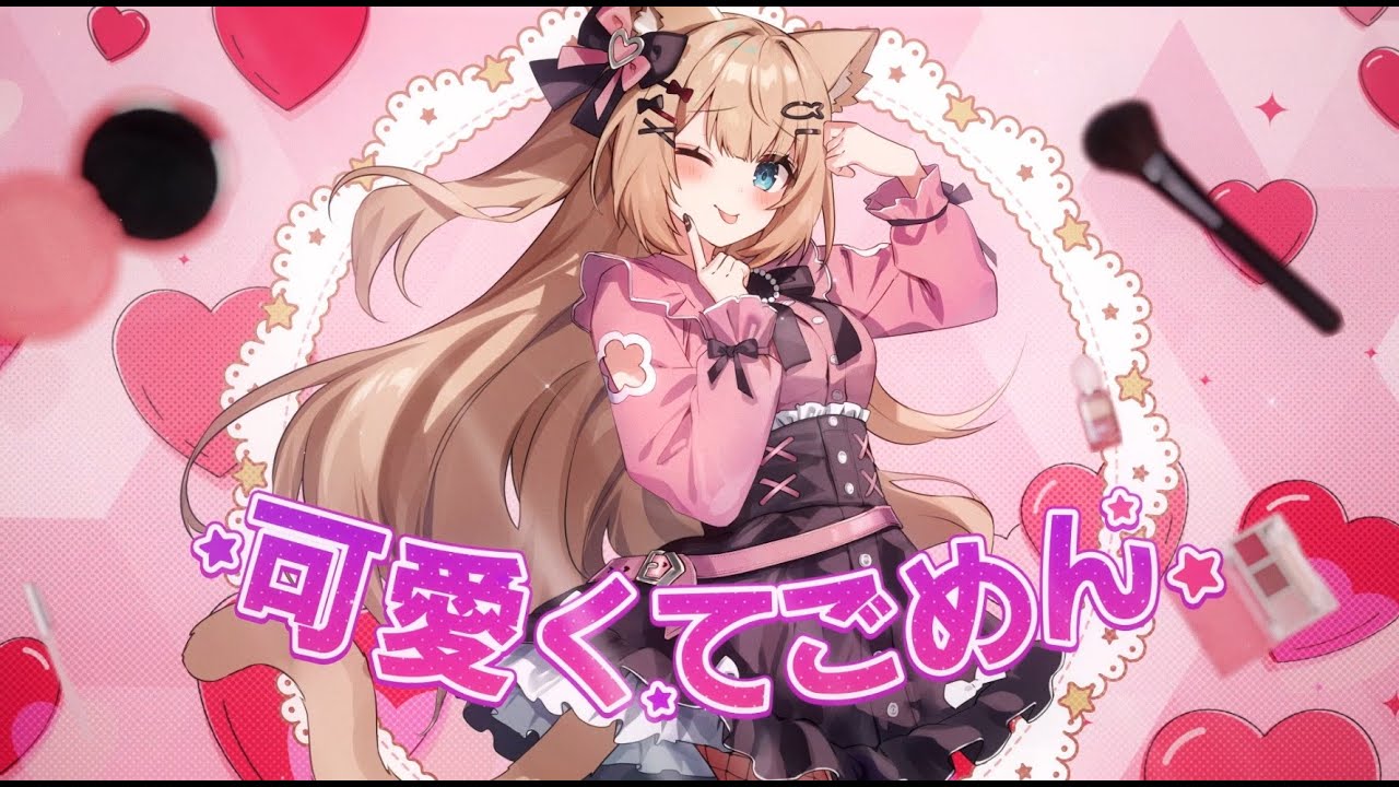 director、ボカロ曲