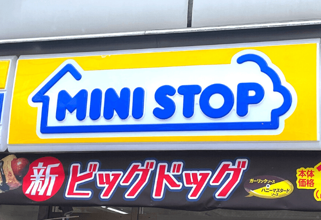 【ミニストップ】ソフトクリームをパンにした！？たっぷりクリームとこんがり焼き目がたまらないウマさ…