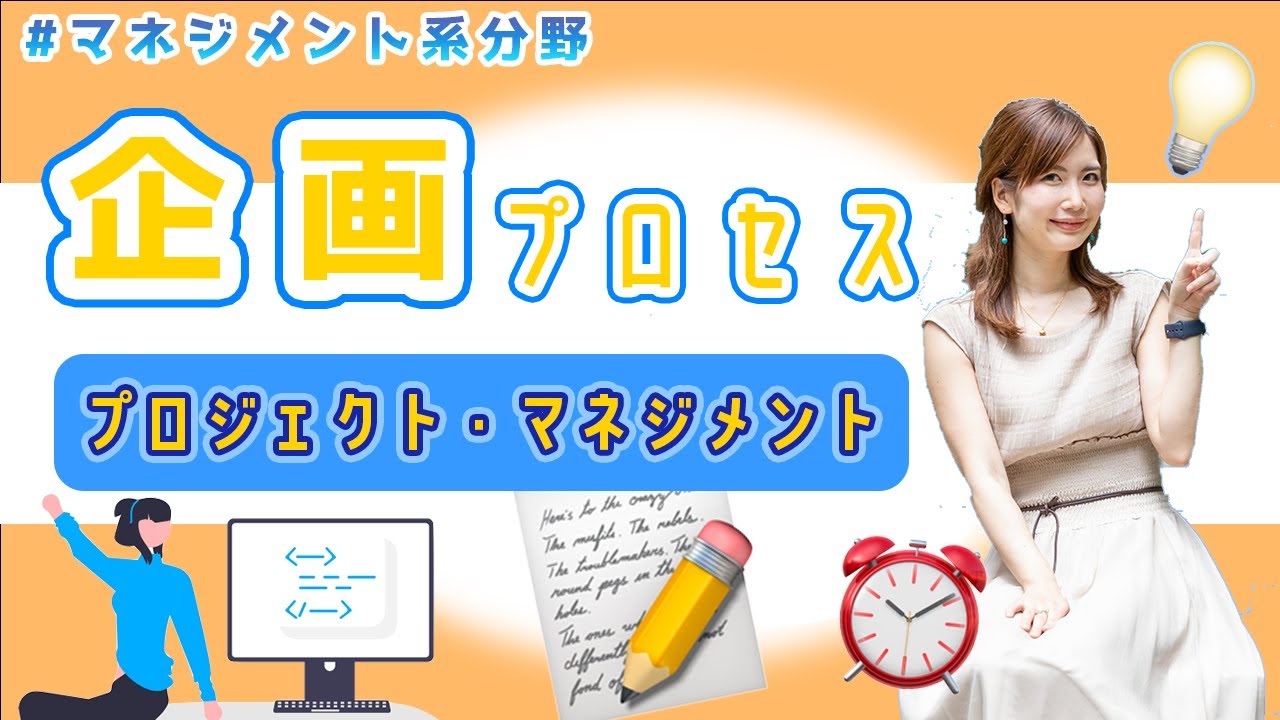 ビジネス系_ITすきま教室様