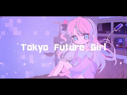 【cover】Tokyo Future Girl - picco / 式部めぐりcover