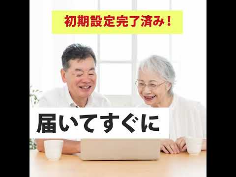 ポンデテック 様 Facebook動画