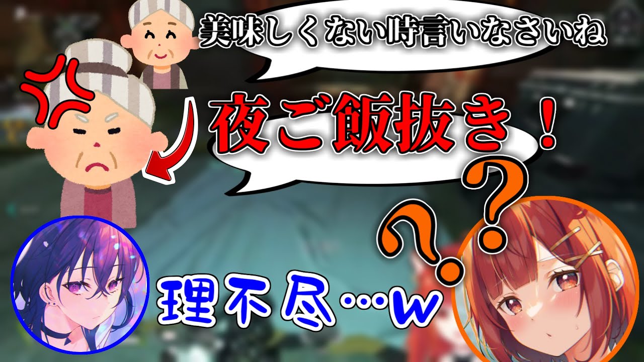 【あるある(？)】パンチの利いた理不尽すぎるプティのばあちゃん【のせぷて/切り抜き】