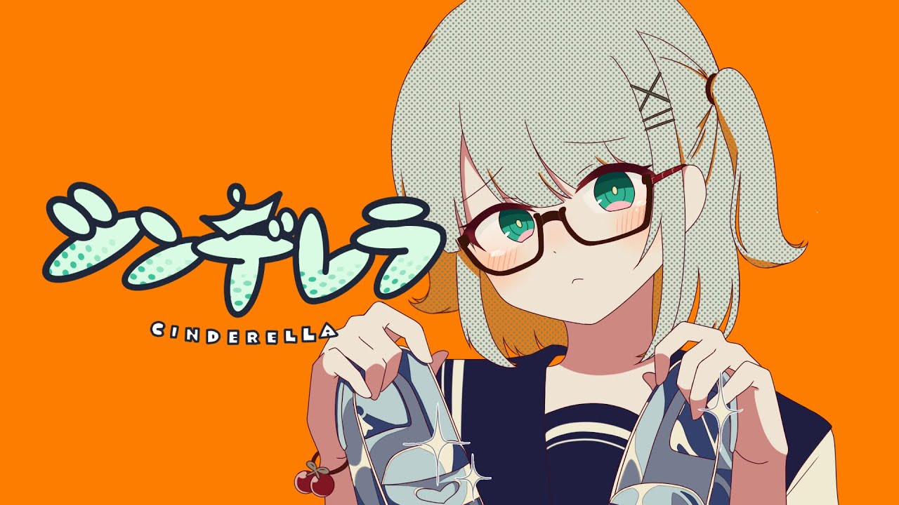 mv、歌い手