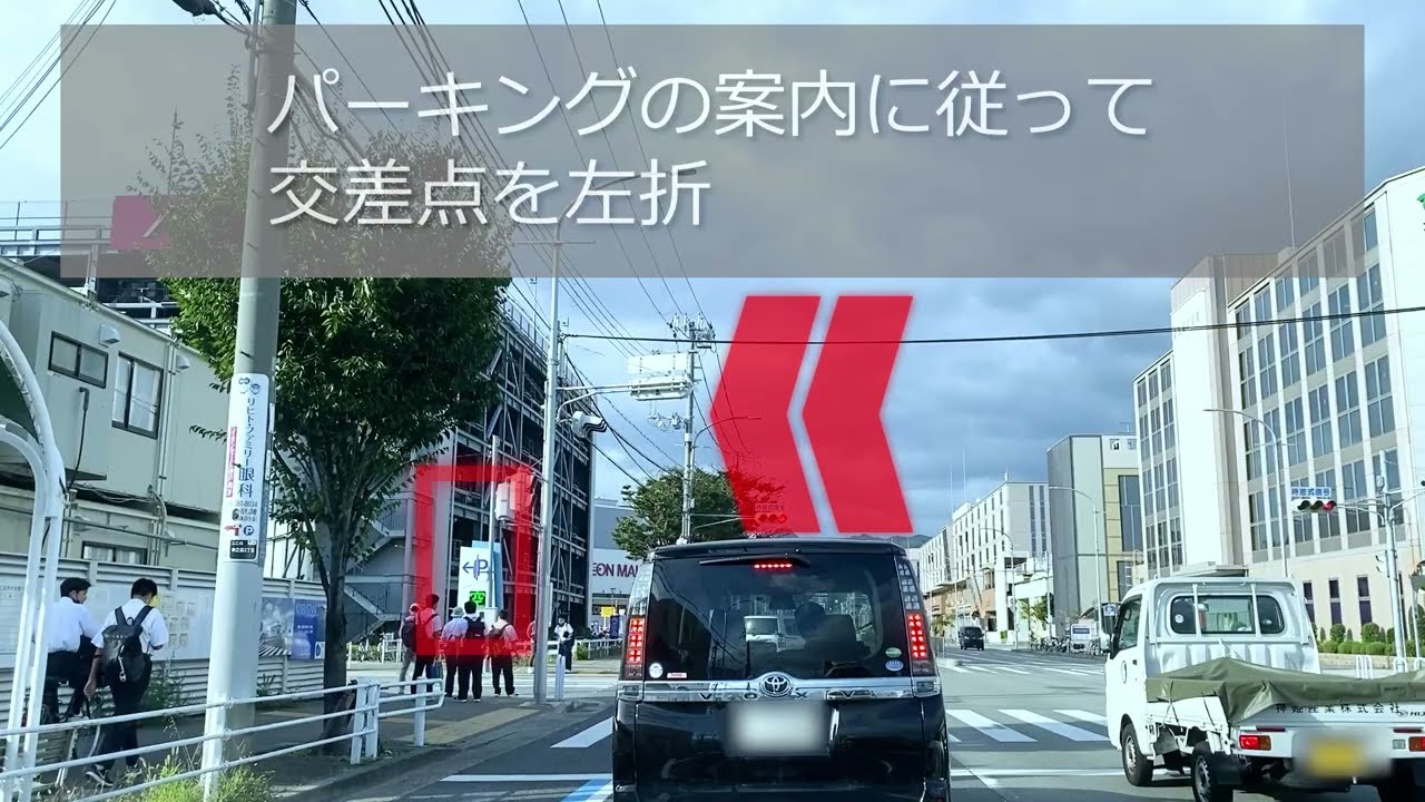 【サンプル】クルマ用道案内動画