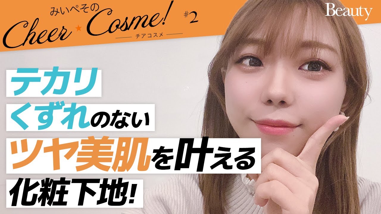 動画編集、横長バナー