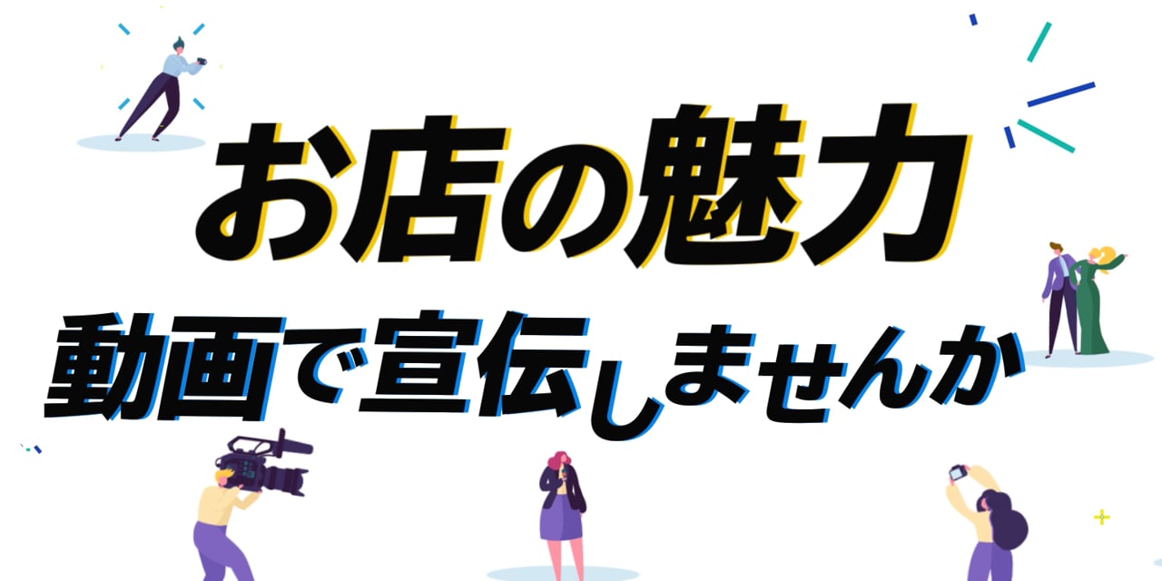 LEDビジョン広告動画