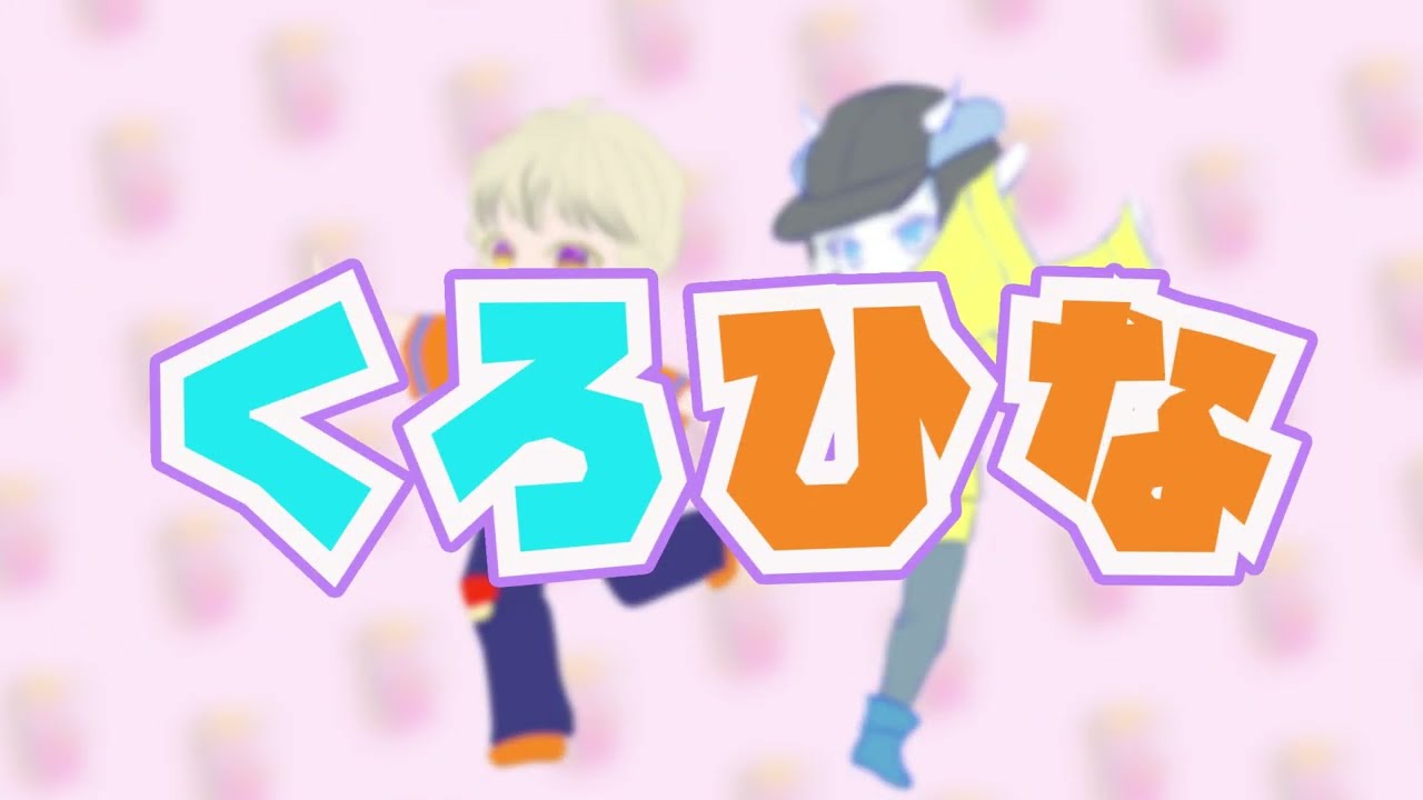 ゲーム実況チャンネルOP動画