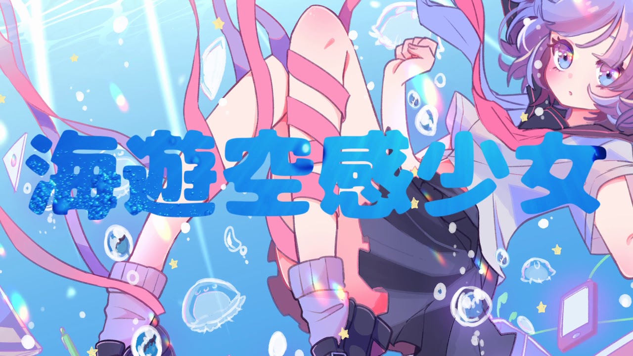 手伝い、fate