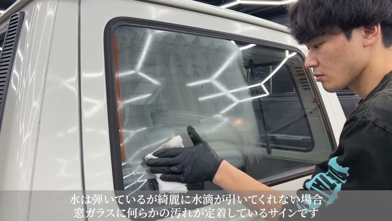 車　洗浄動画　元素材60分