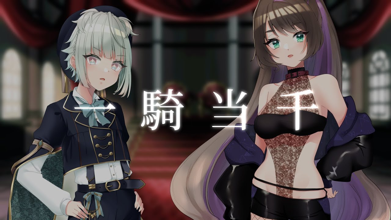 honokakousaka、オープニング