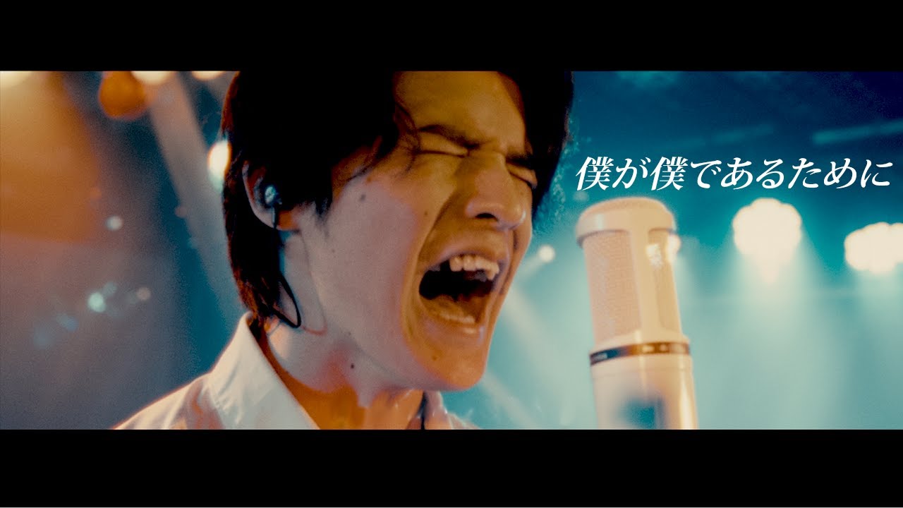 尾崎豊/僕が僕であるために - スタンミジャパン