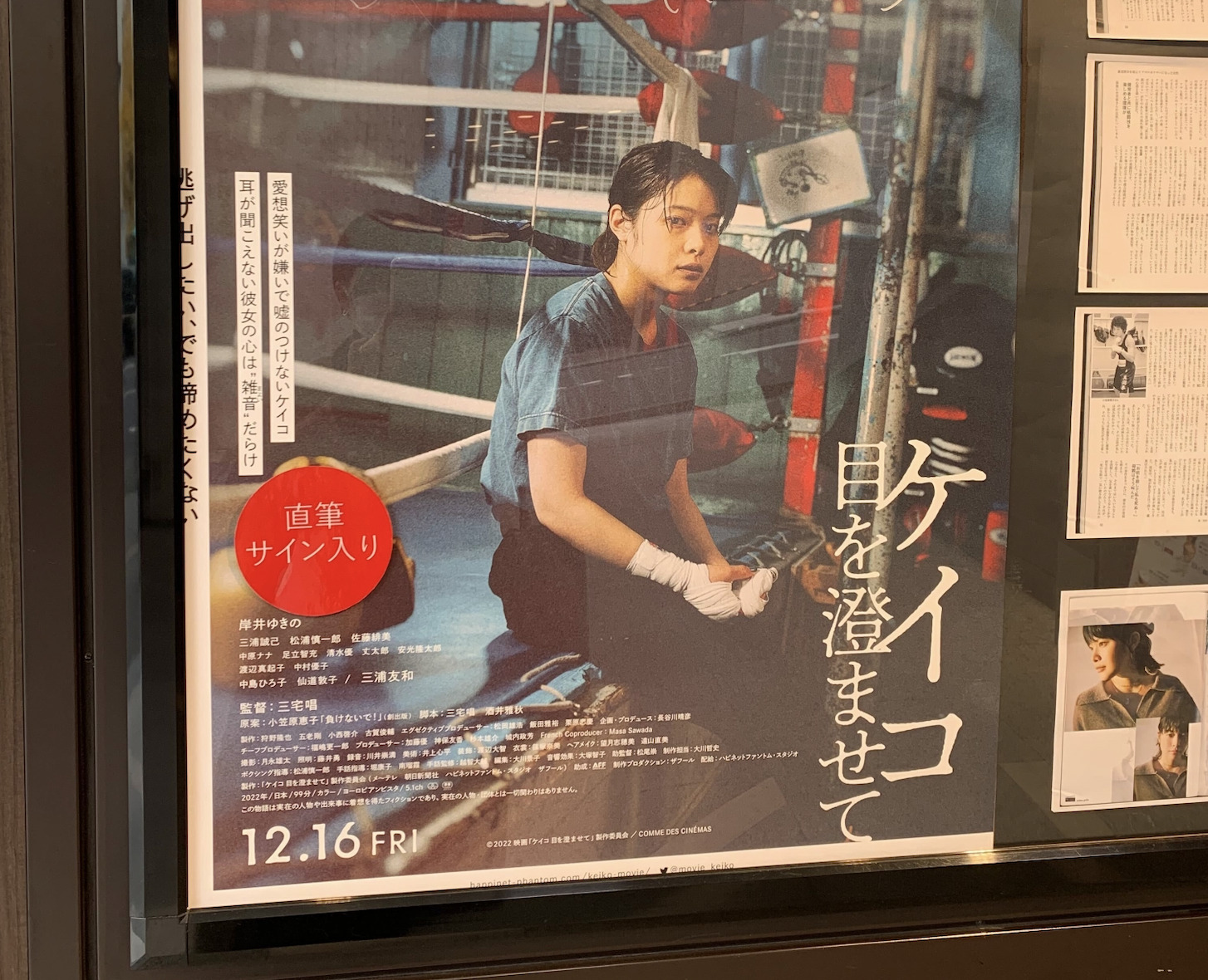 ライター、小物
