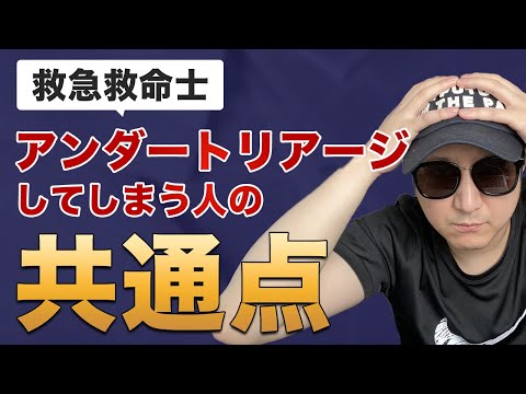 【パラメディックホース様】