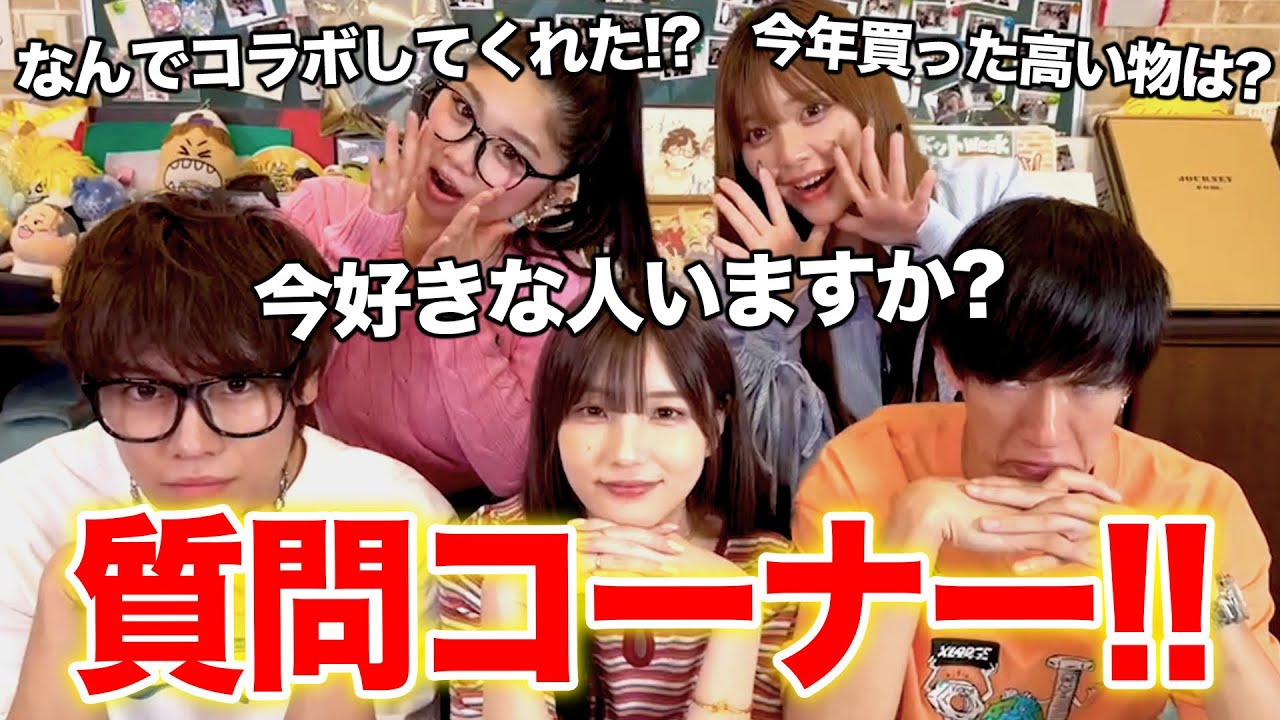 スカイピースさんと「今日好き」で話題のゆのんちゃんコラボ動画になります！