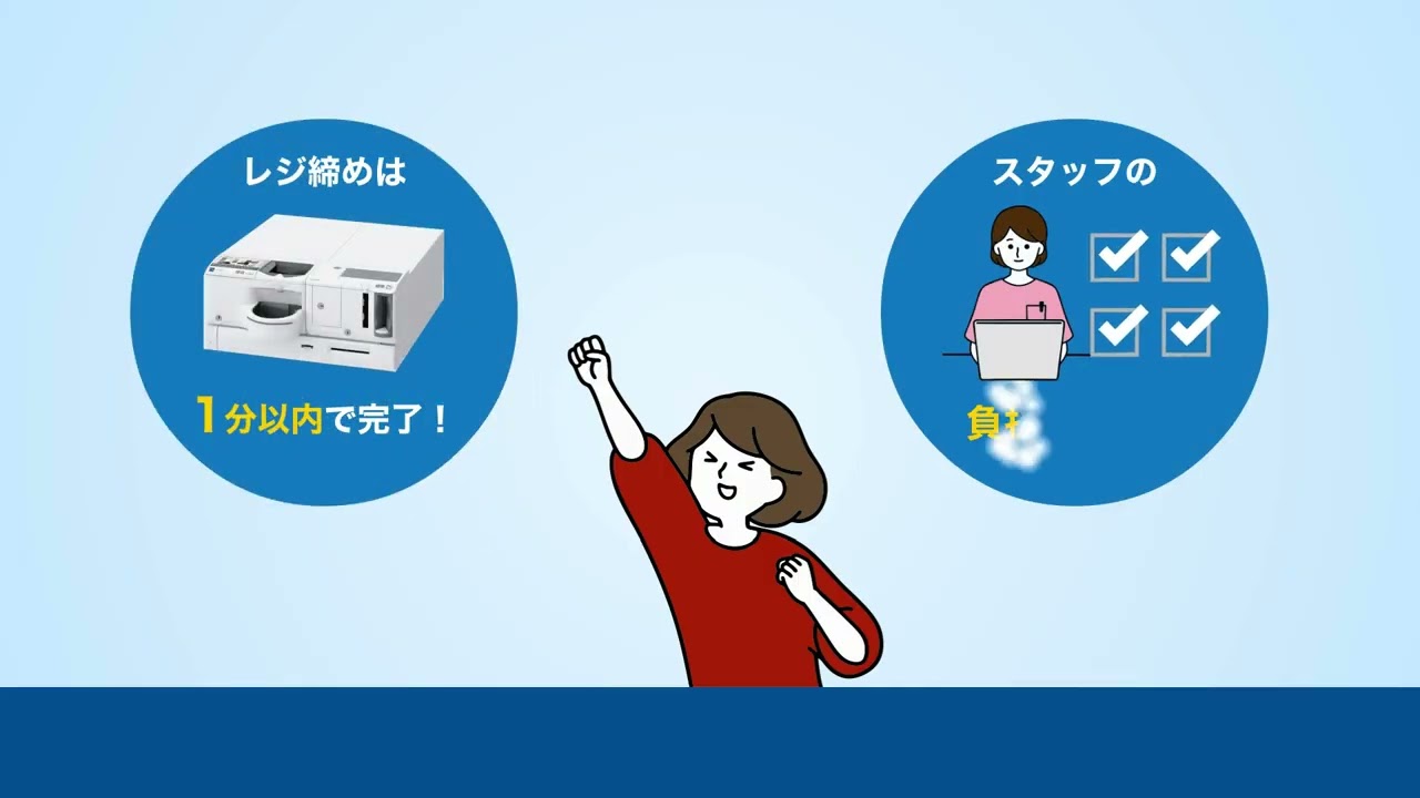 【制作実績】自動釣銭機 紹介動画