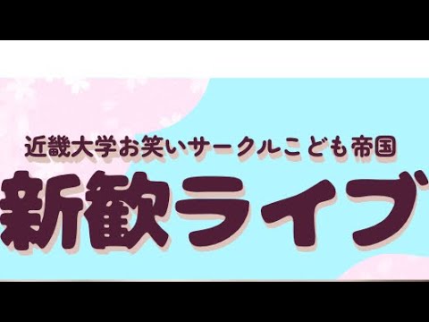 student、研究