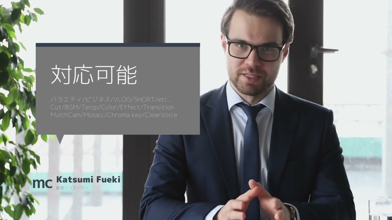 vi、お仕事＆ご依頼