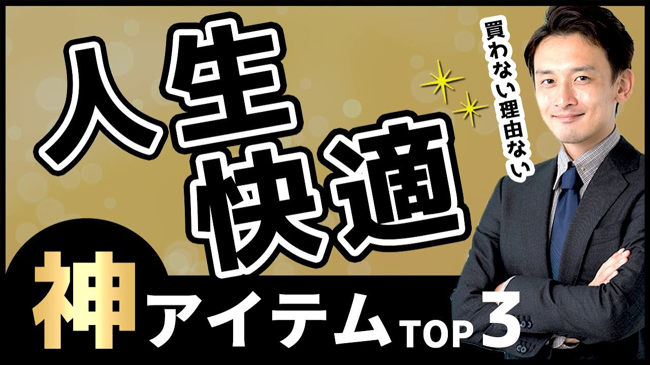 まこなり社長風