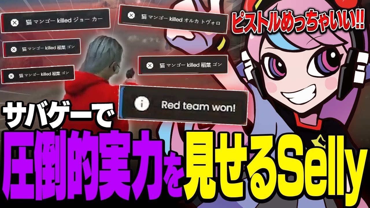 コラボ、crazy raccoon宛