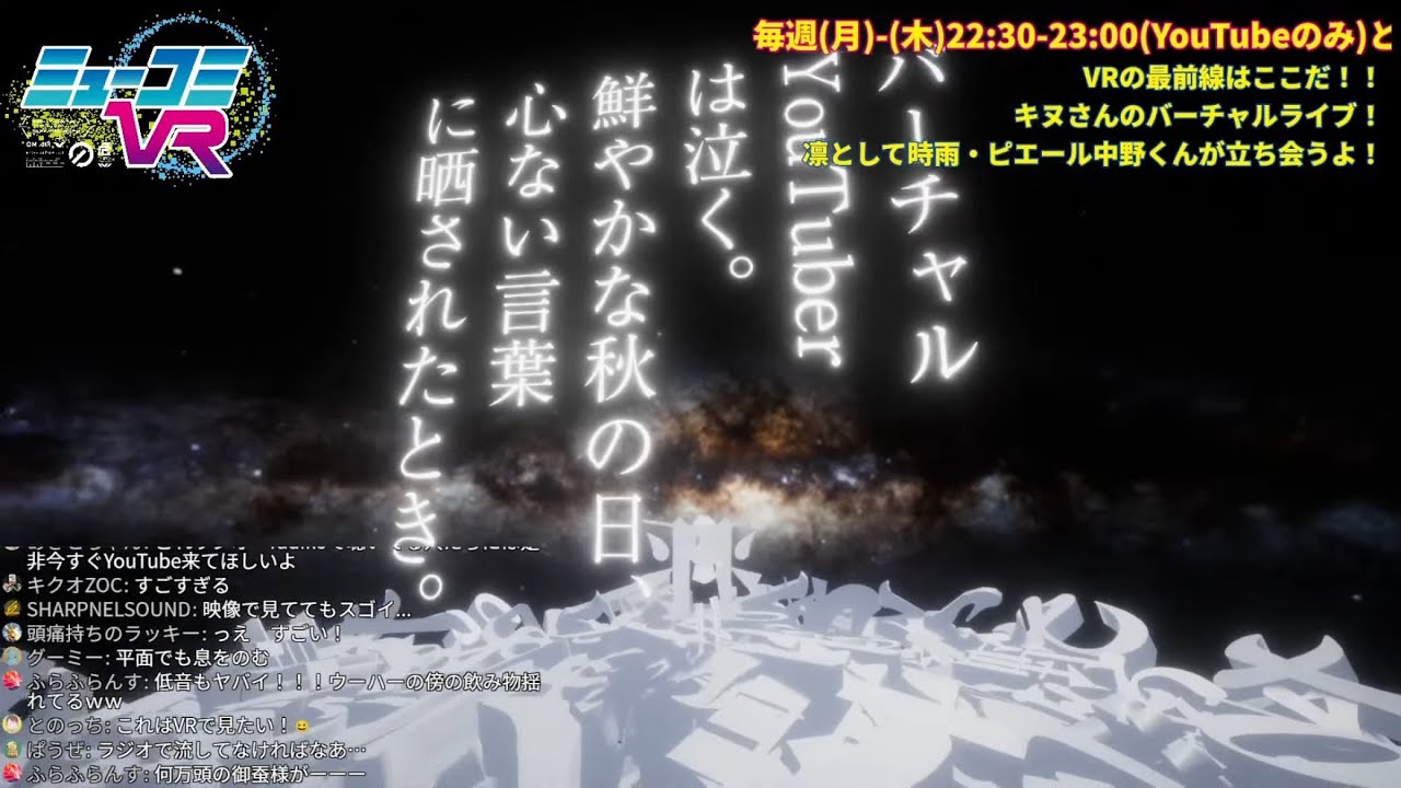 ミニミニキャラ、出演