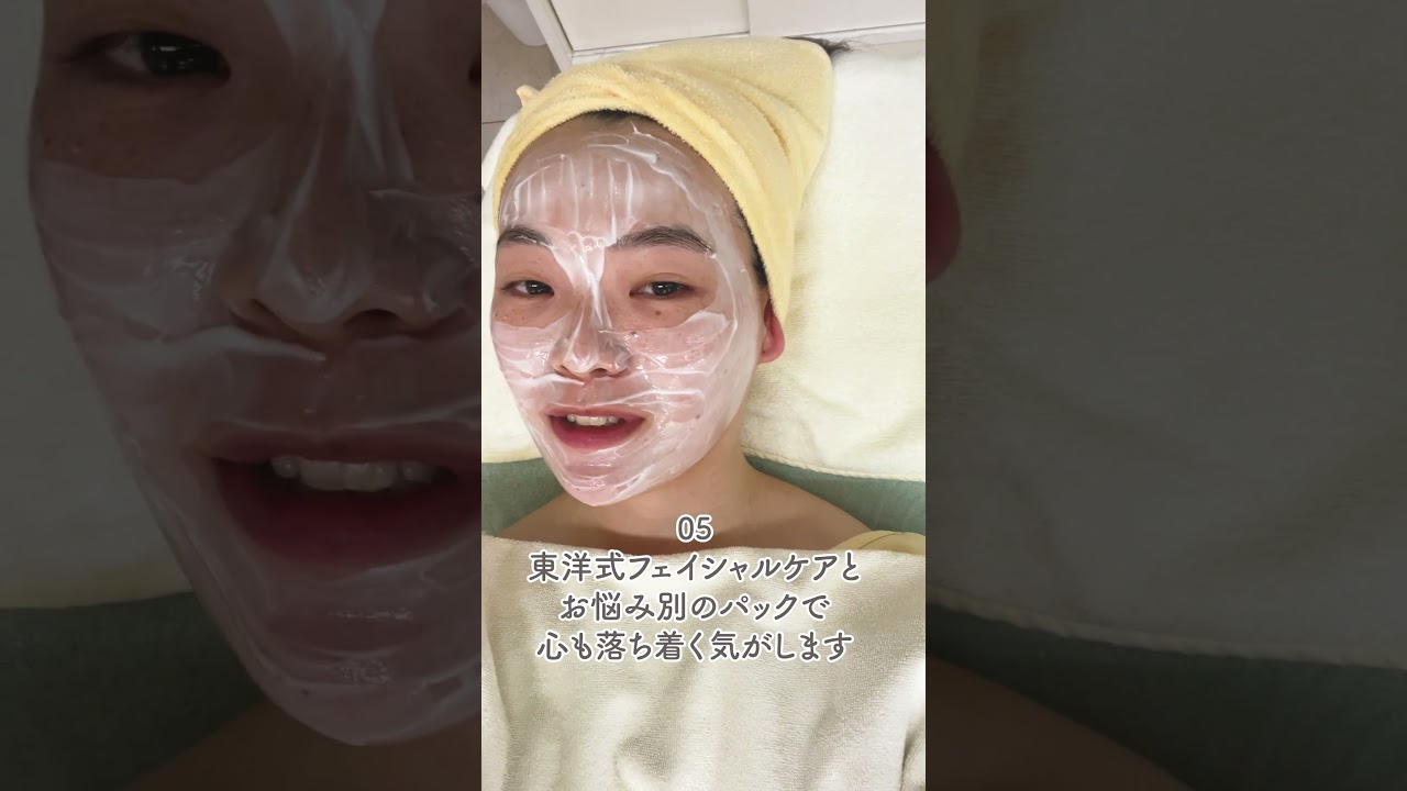 【自主制作】サロンケア体験レポ