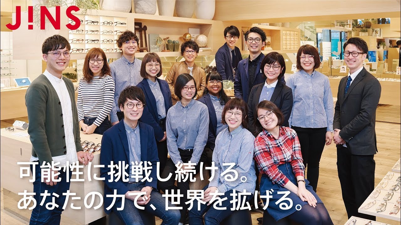 WEB MOVIE / 株式会社ジンズ 新卒採用 メッセージムービー