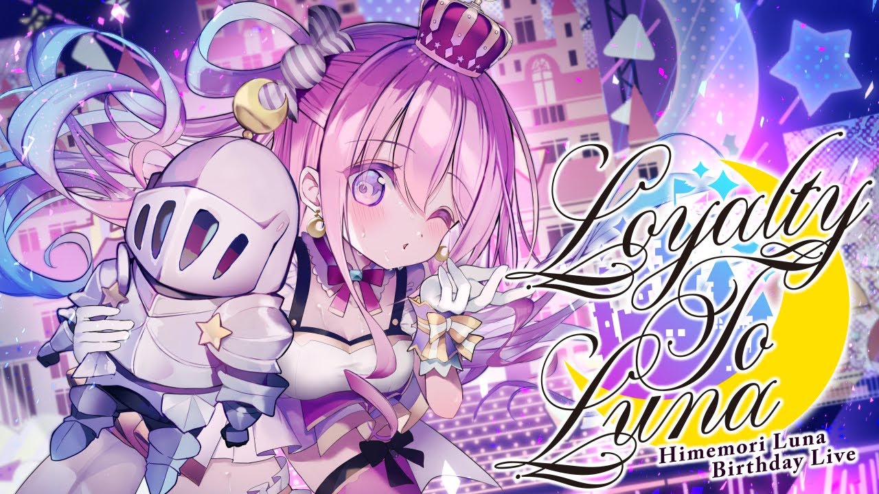 【 #姫森ルーナ誕生祭2022 】Loyalty To Luna 💗 BIRTHDAY 3D LIVE【ホロライブ】