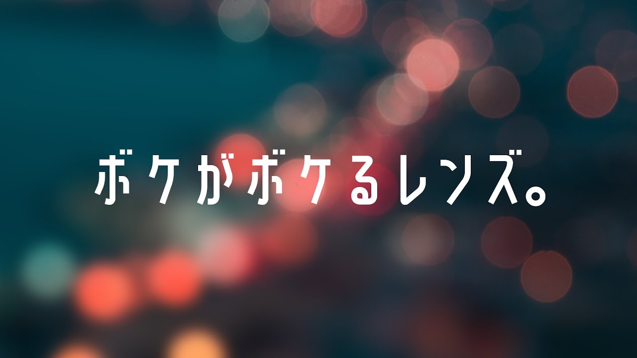 ec、youtube編集